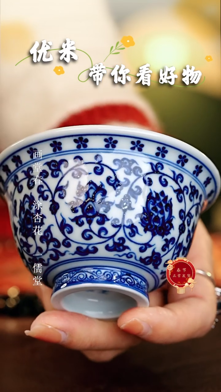 【闪购商品】瓷片...............