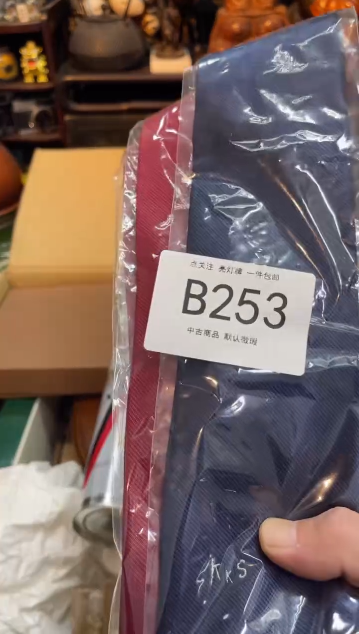 蜗*同言瓷器海外甄选253