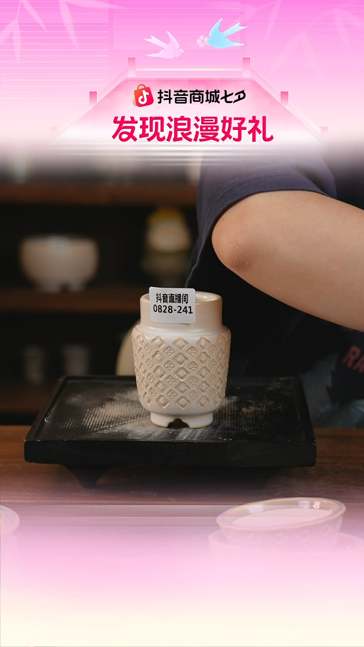 0828-241A宫灯内口5一只