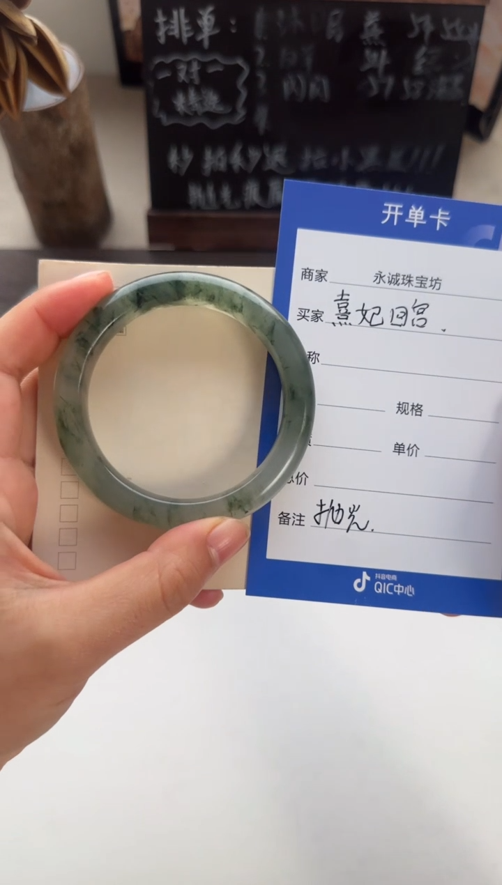 【闪购商品】石英质玉手镯未镶嵌熹妃回宫