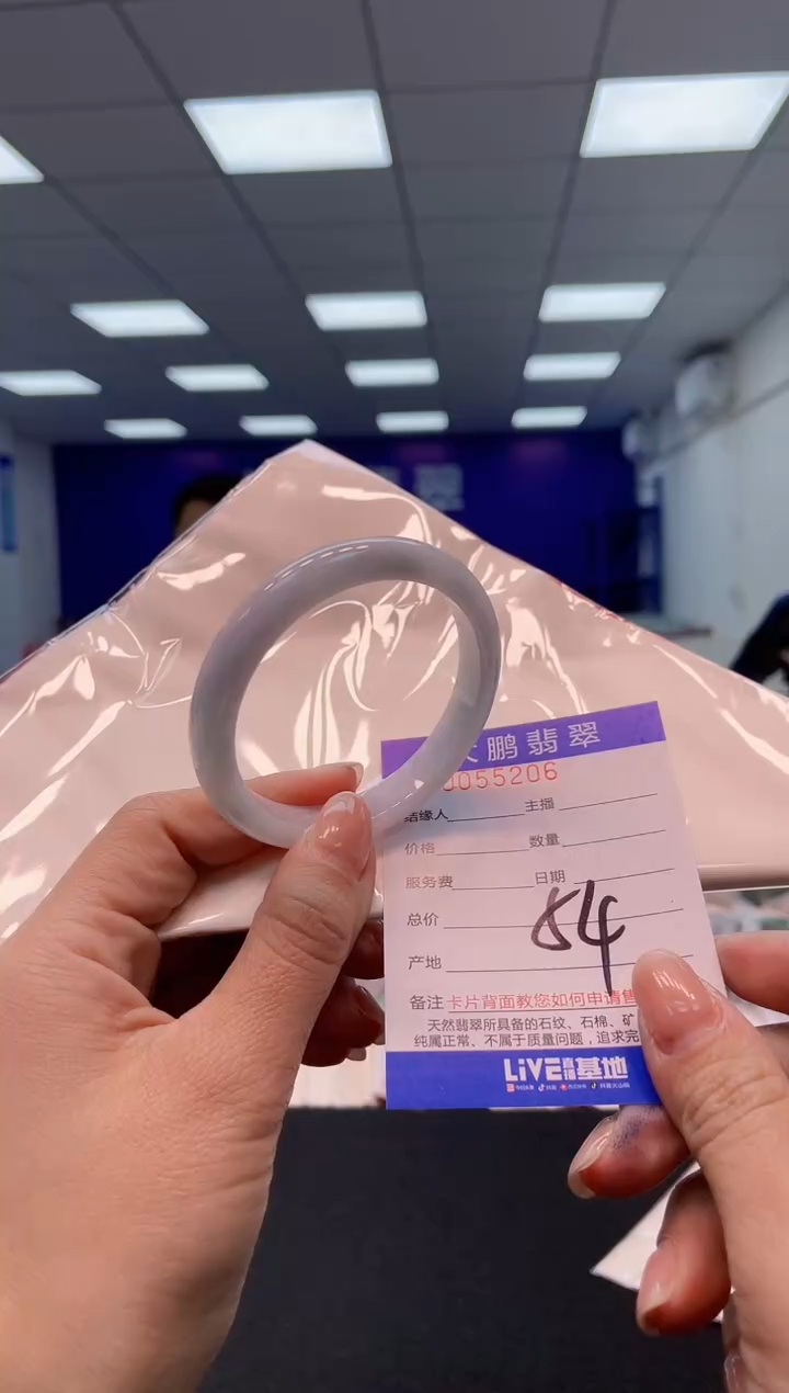 【闪购商品】翡翠手镯未镶嵌11              