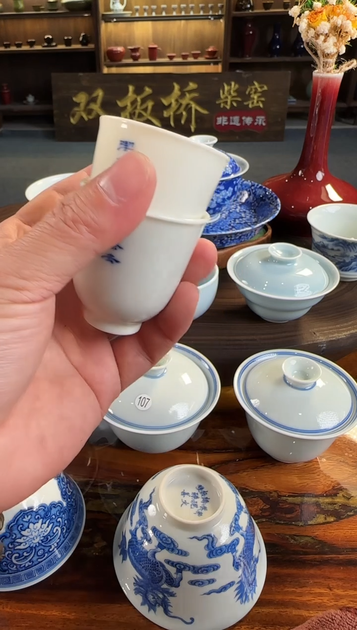 双板桥柴窑双板桥柴窑