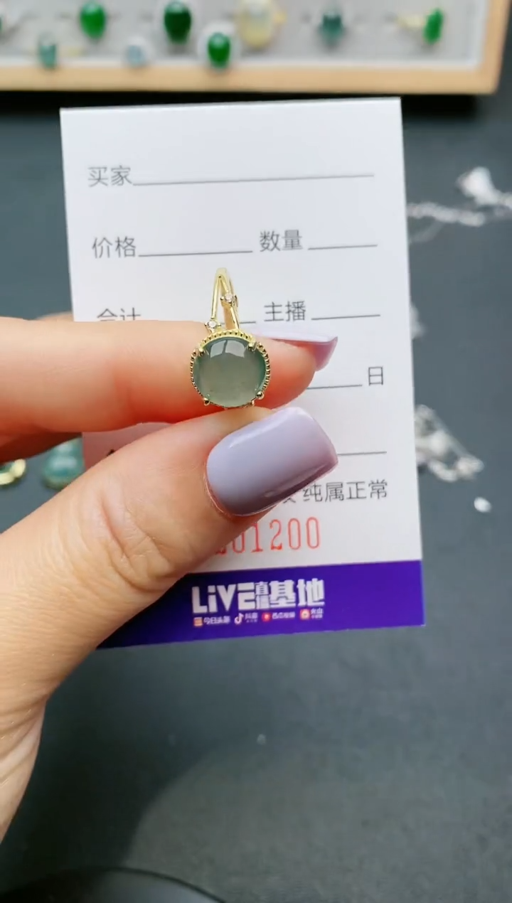 【闪购商品】翡翠戒指银S925镶嵌1200