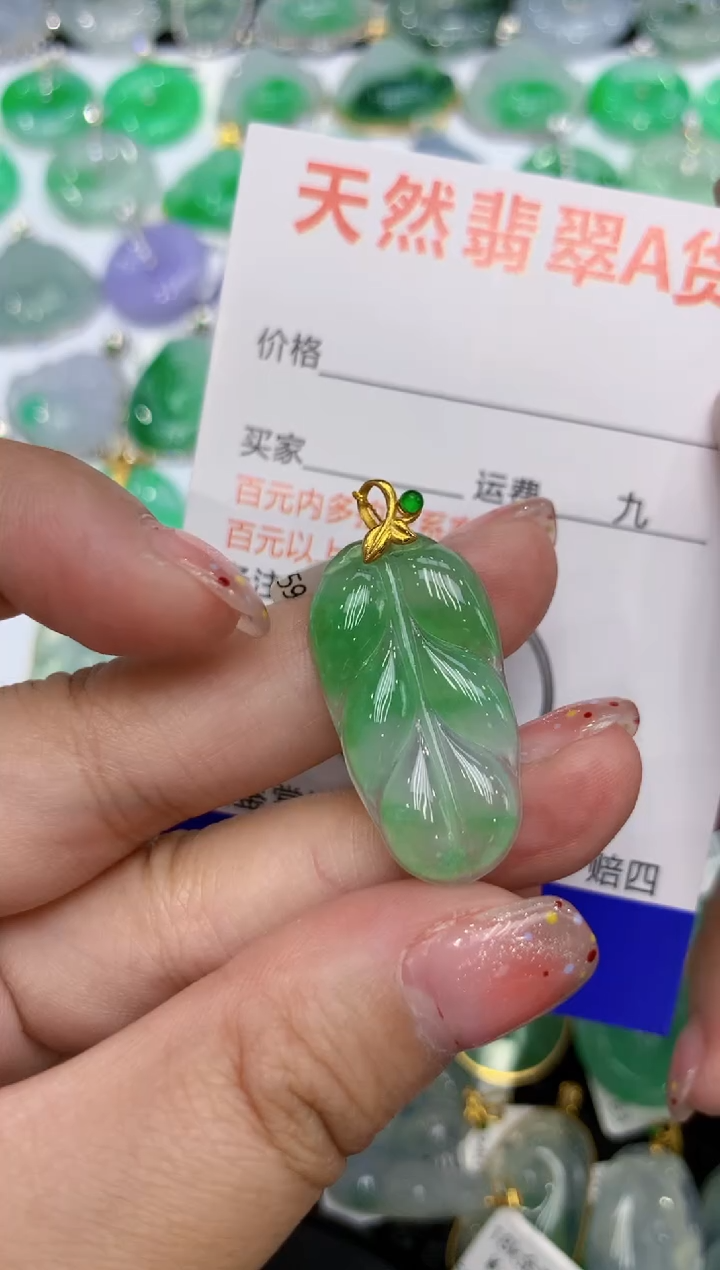 【闪购商品】翡翠颈饰18K金镶嵌111111111111