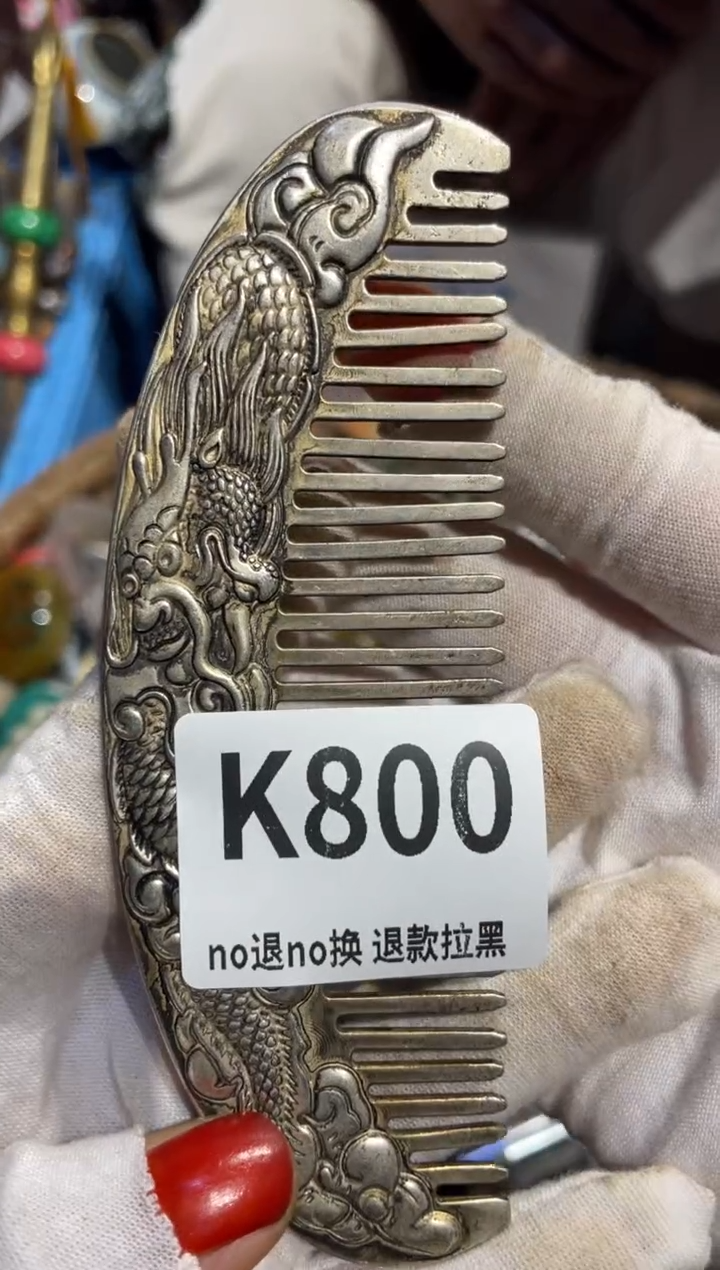 瓷片无*表姐直播所见所得