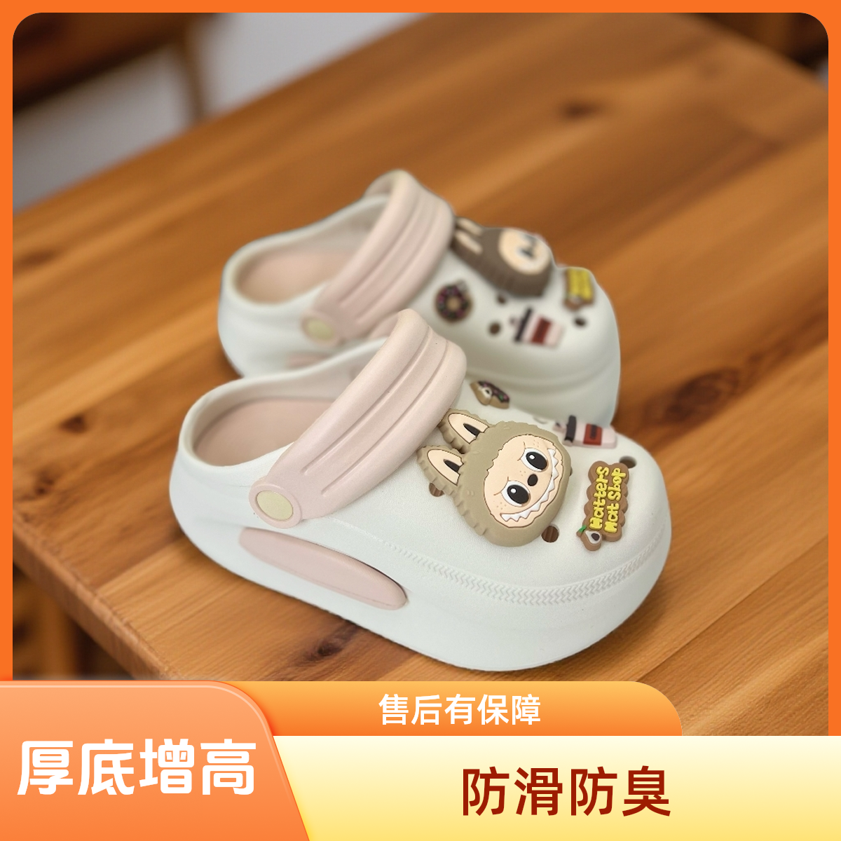 厚底增高防滑洞洞鞋女款防臭居家外穿包头海滩时尚百搭网红EVA