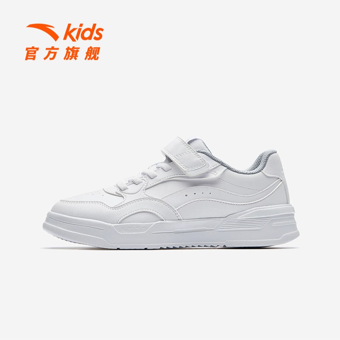 开学季小白鞋|安踏儿童25秋季男女大童百搭透气防滑耐磨休闲板鞋