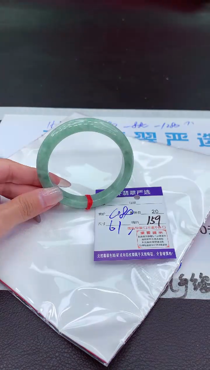 【闪购商品】翡翠手镯未镶嵌1111111111