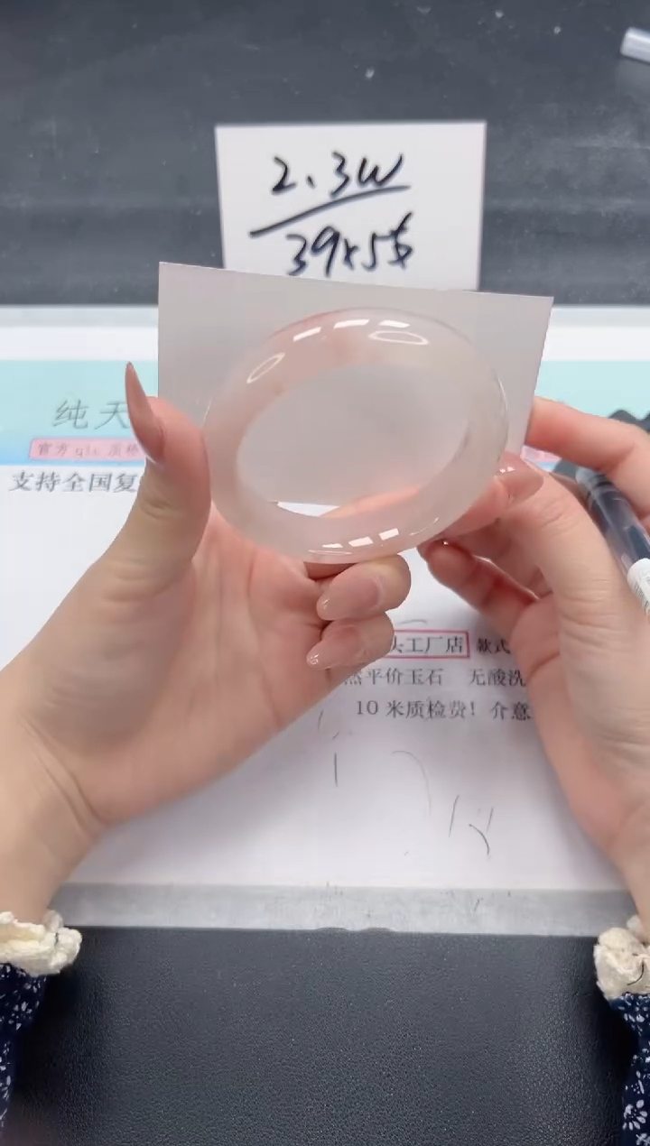 【闪购商品】石英质玉手镯未镶嵌A143-56