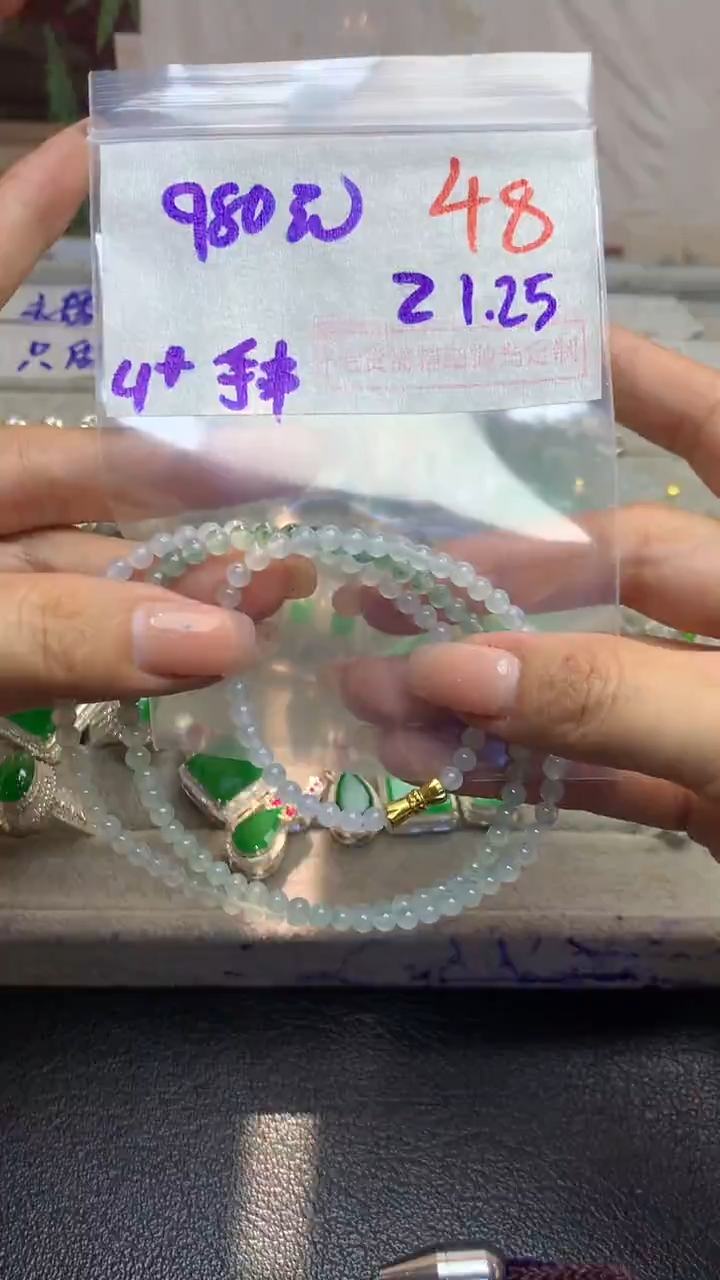 【闪购商品】定制翡翠未镶嵌毛货需精细抛光多样性发货拍一发一