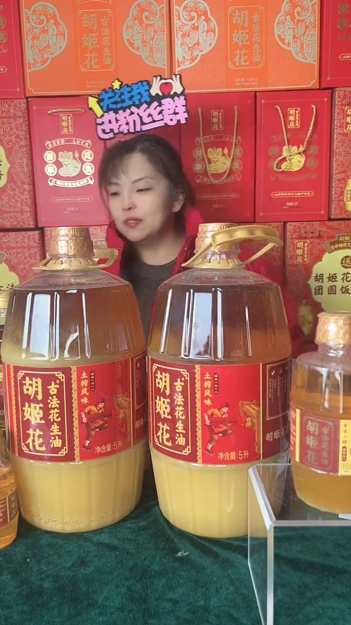 山楂树下350ml有糖