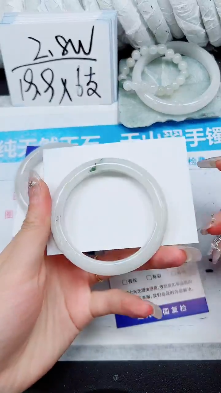 【闪购商品】石英质玉手镯未镶嵌A233-55`56`57`