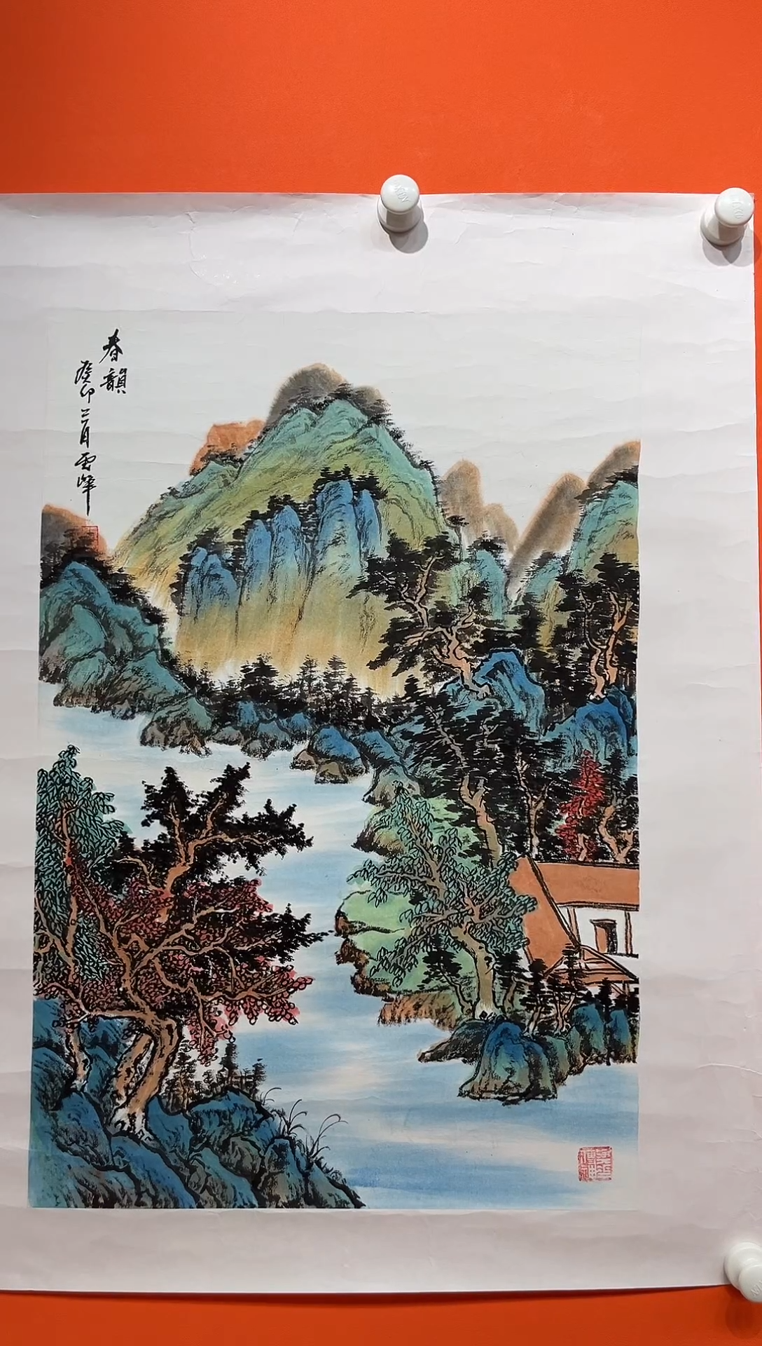 国画张广恩山水30-4