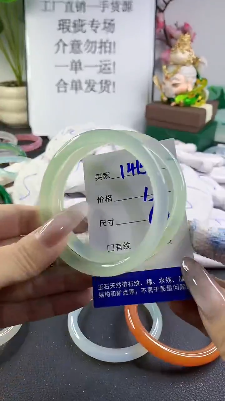 手镯玛瑙/玉髓未镶嵌1415