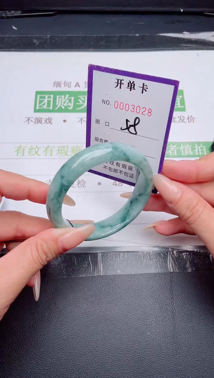 未镶嵌手镯翡翠翡翠手镯未镶嵌