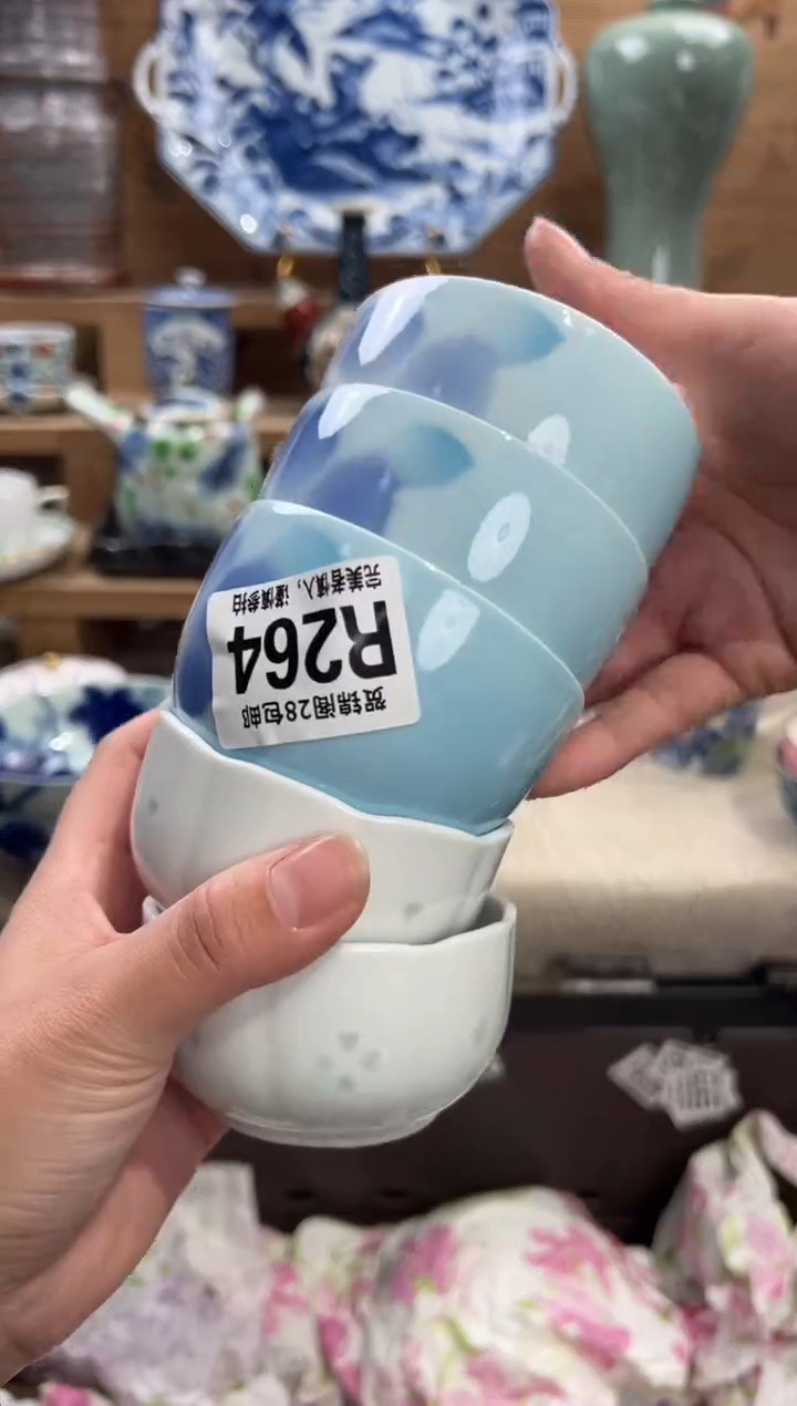 瓷片?***n       R264