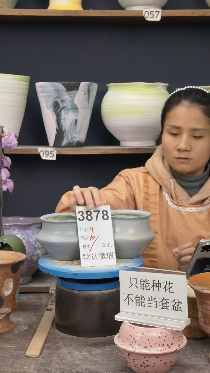 景德镇花盆默认微瑕3878【微瑕】