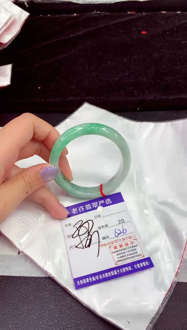 未镶嵌手镯翡翠11