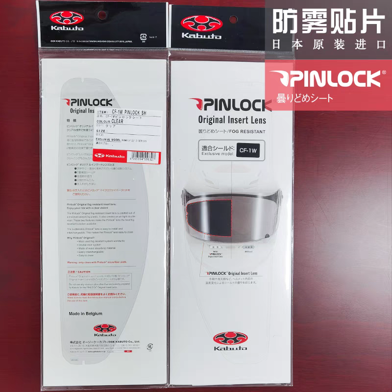 OGK-空气刀6空气刀6防雾贴