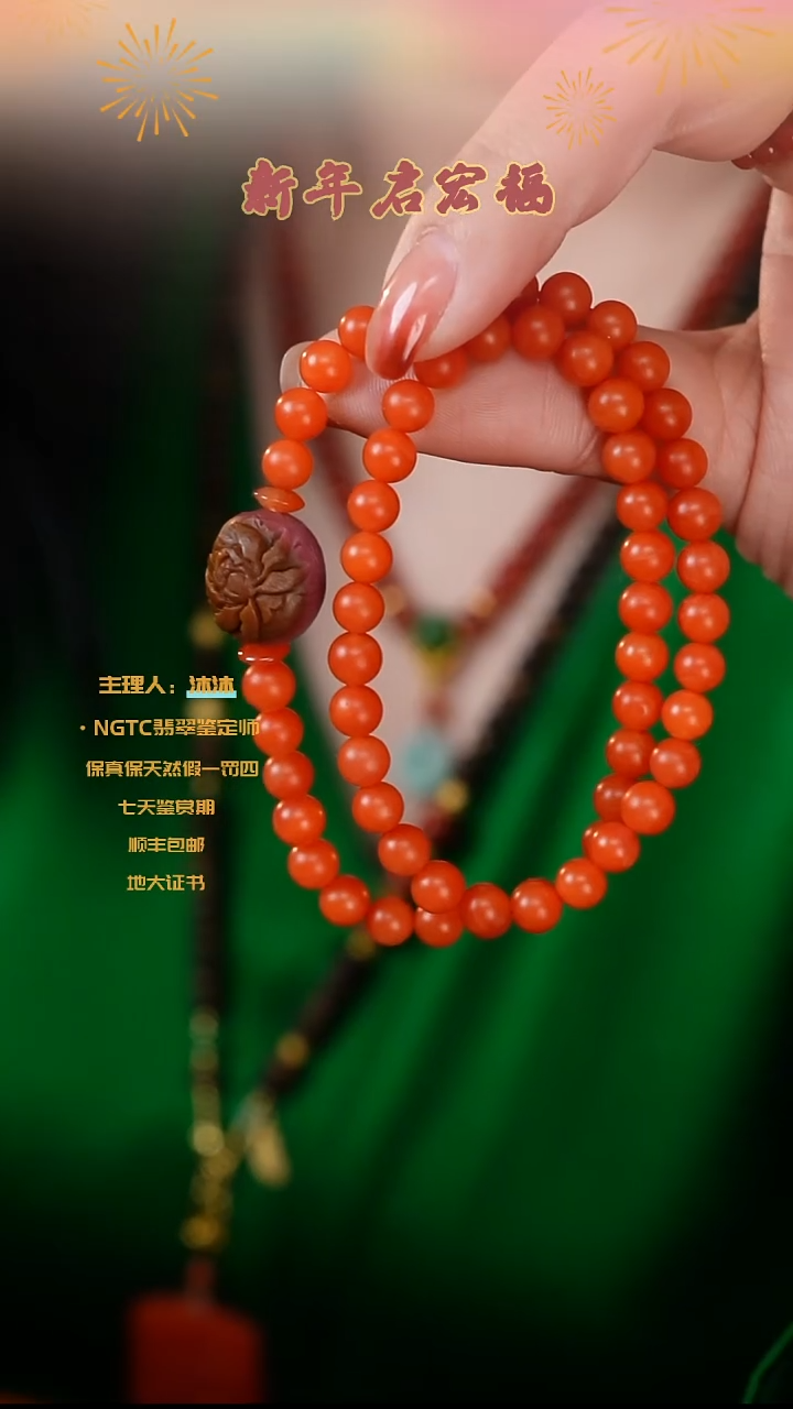 【闪购商品】南红玛瑙手串未镶嵌保山盐源双圈