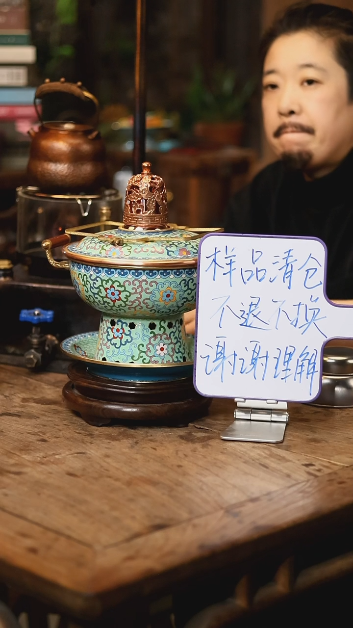 【闪购商品】【清样品】绿色缠枝莲-双人景泰蓝铜火锅