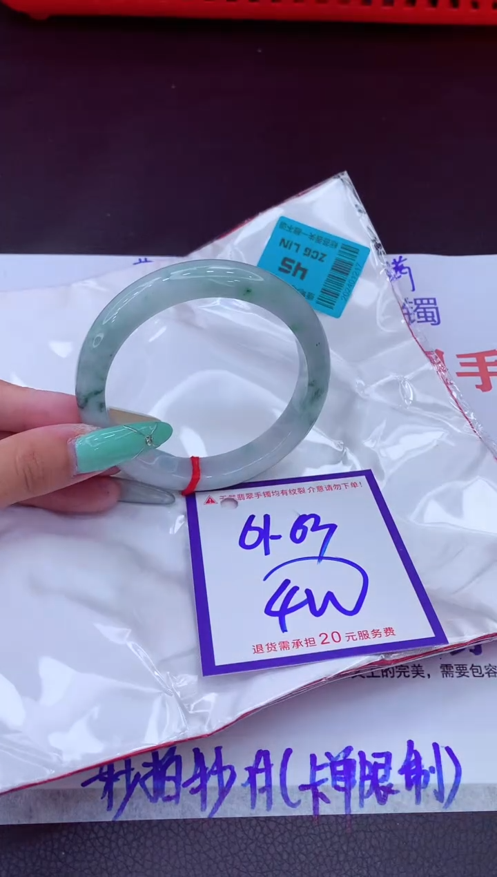 翡翠手镯未镶嵌11111111