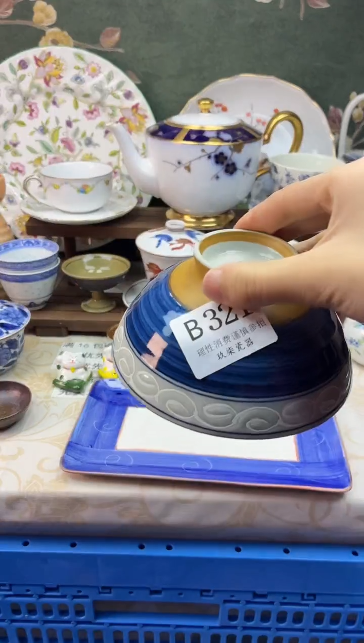 瓷片L****.好运B321