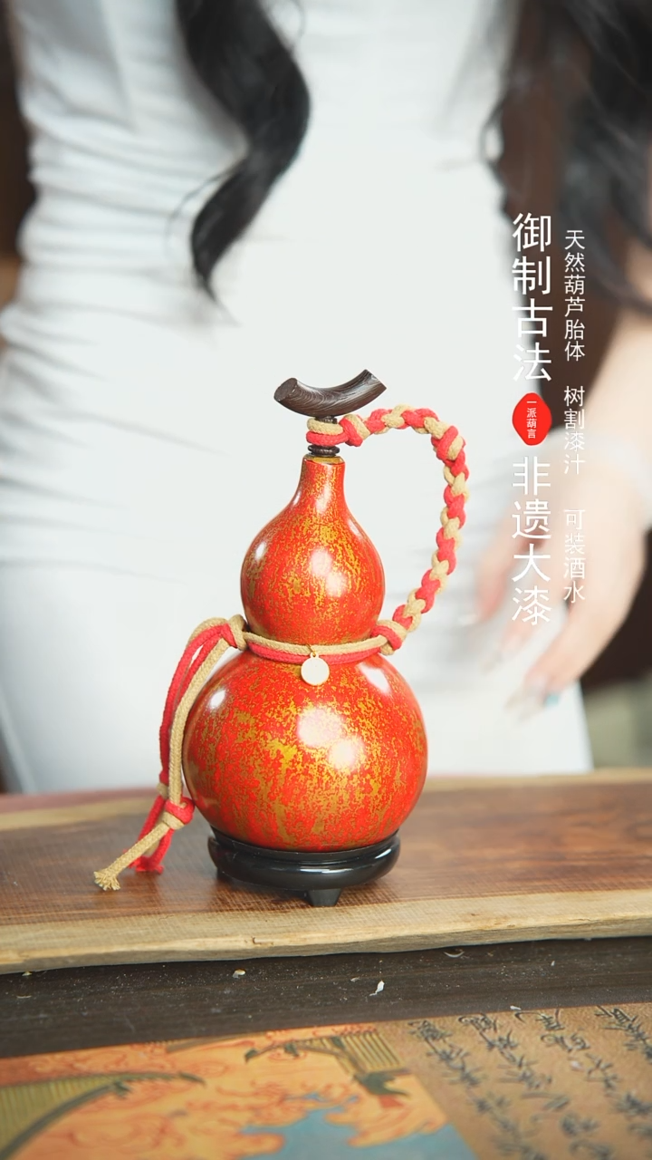 【闪购商品】199号精品大漆酒葫芦防腐防渗装水茶酒