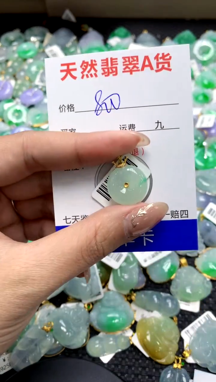 【闪购商品】翡翠颈饰18K金镶嵌1111111111111111