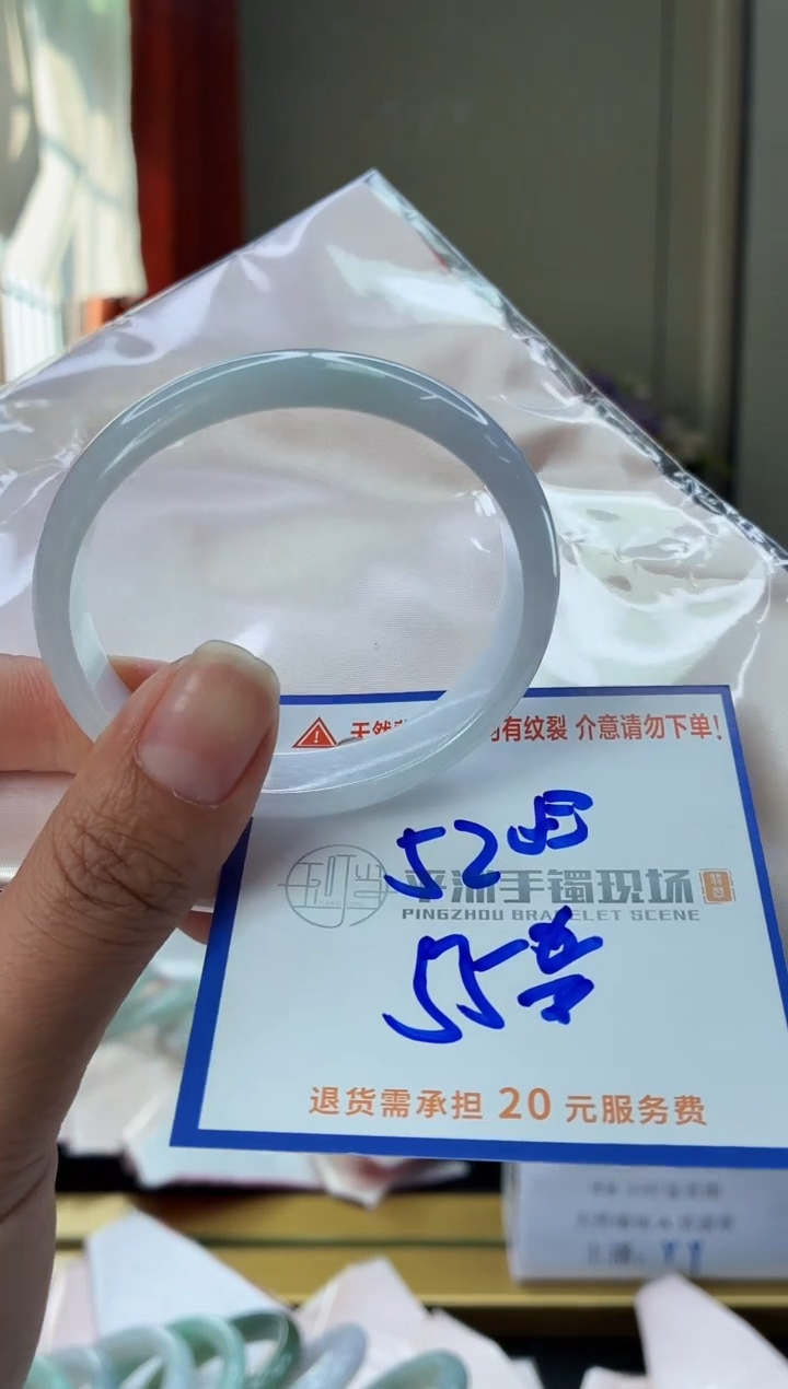 未镶嵌手镯翡翠11111111111