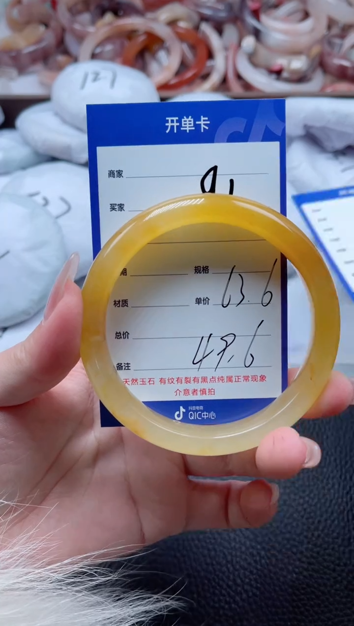 【闪购商品】石英质玉手镯未镶嵌91-63