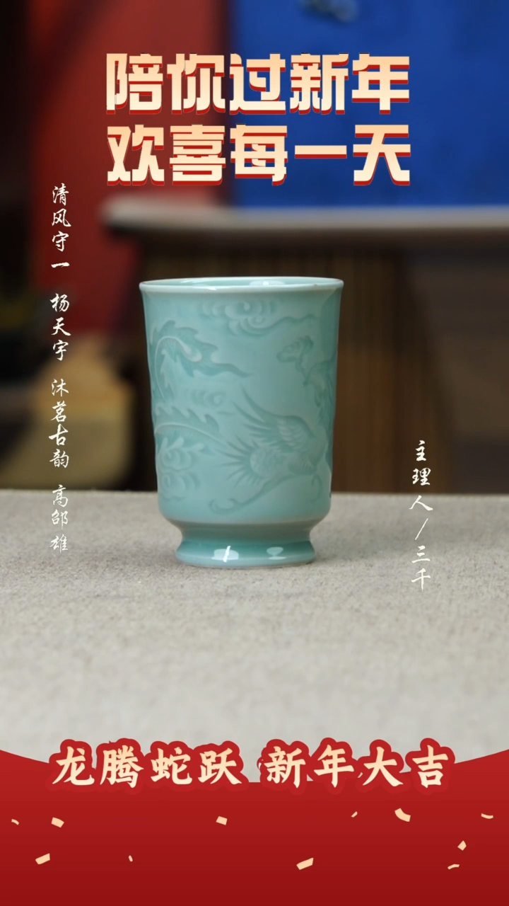 【闪购商品】2三千侃瓷 分享手工手绘陶瓷