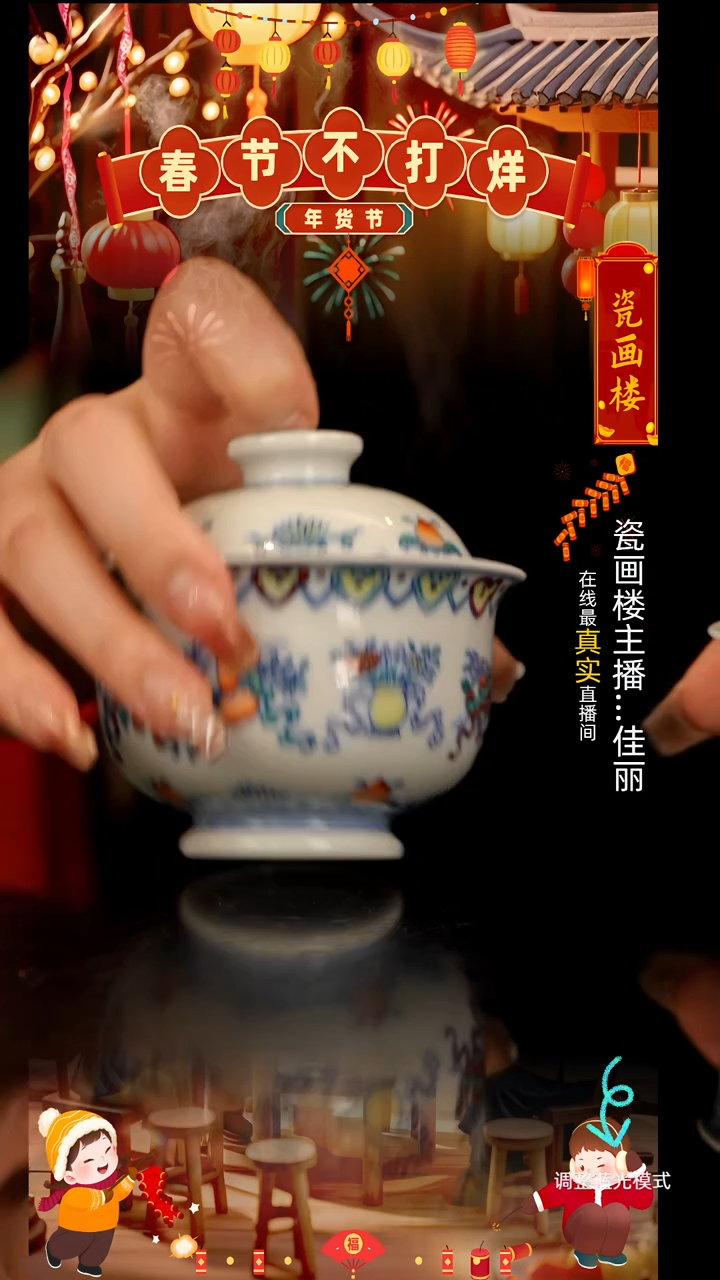 【闪购商品】瓷片瓷瓷瓷瓷瓷瓷瓷瓷
