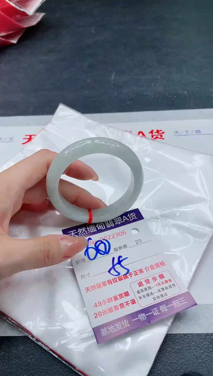 翡翠手镯未镶嵌680.00000
