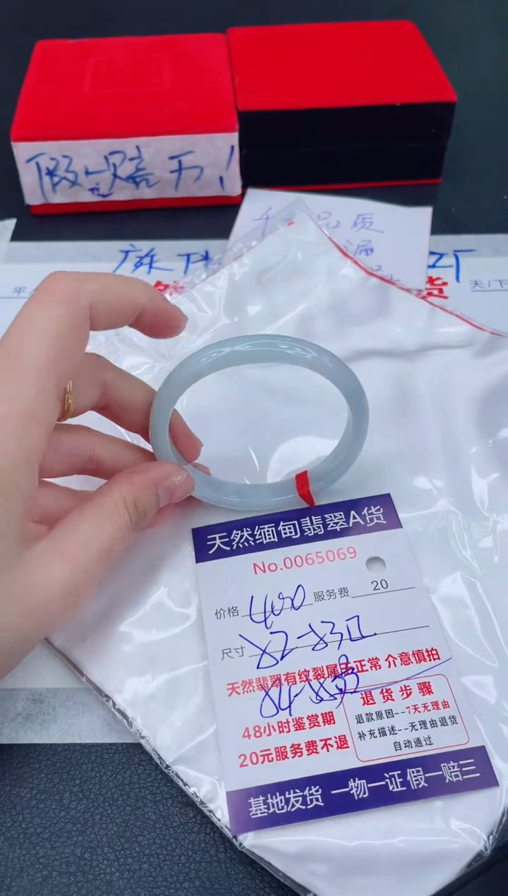 未镶嵌手镯翡翠400.00