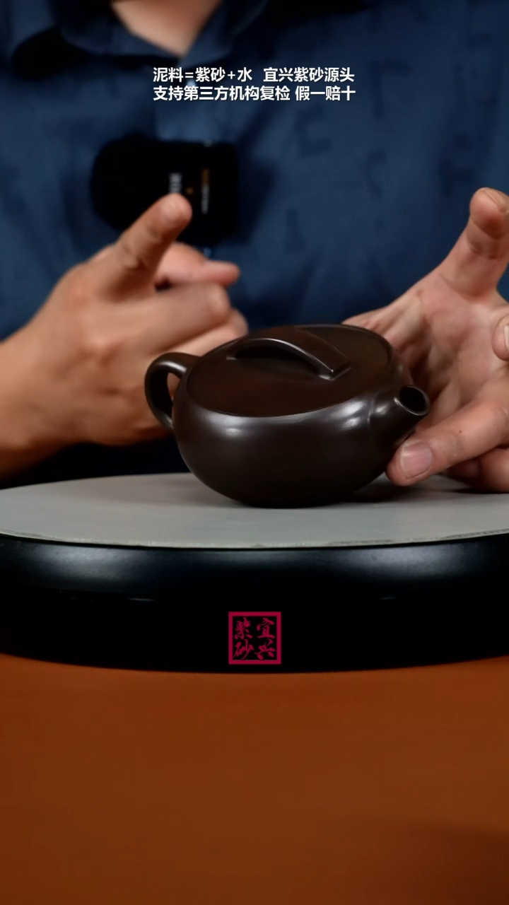 茶壶紫砂徐忠清赤龙血砂一片瓦150CC