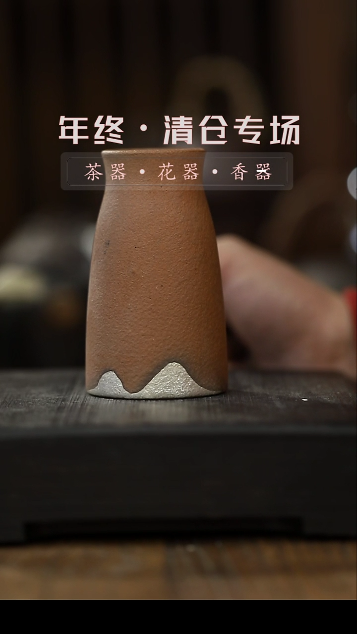 【闪购商品】其他花器-清仓不退不换