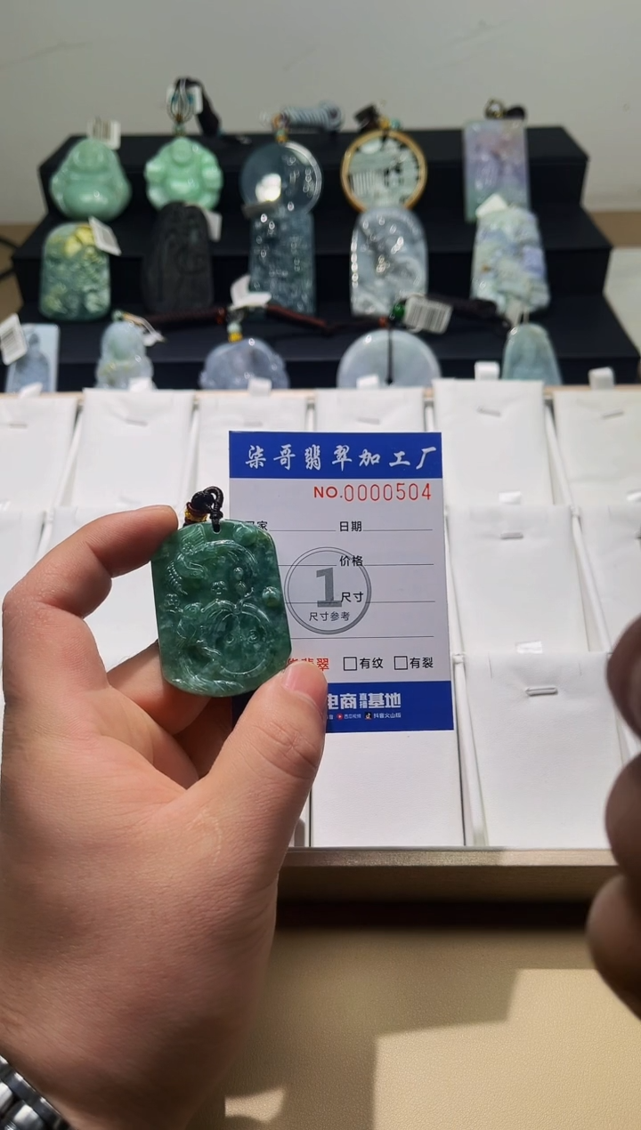 【闪购商品】翡翠颈饰未镶嵌柒哥珠宝闪购商品20250307