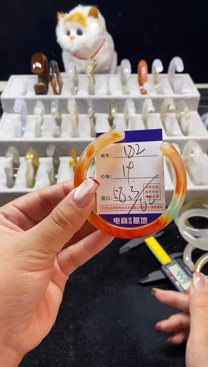 玛瑙/玉髓手镯未镶嵌102