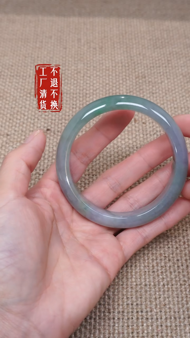 【闪购商品】翡翠手镯未镶嵌240工厂抛货 不退不换 棉纹
