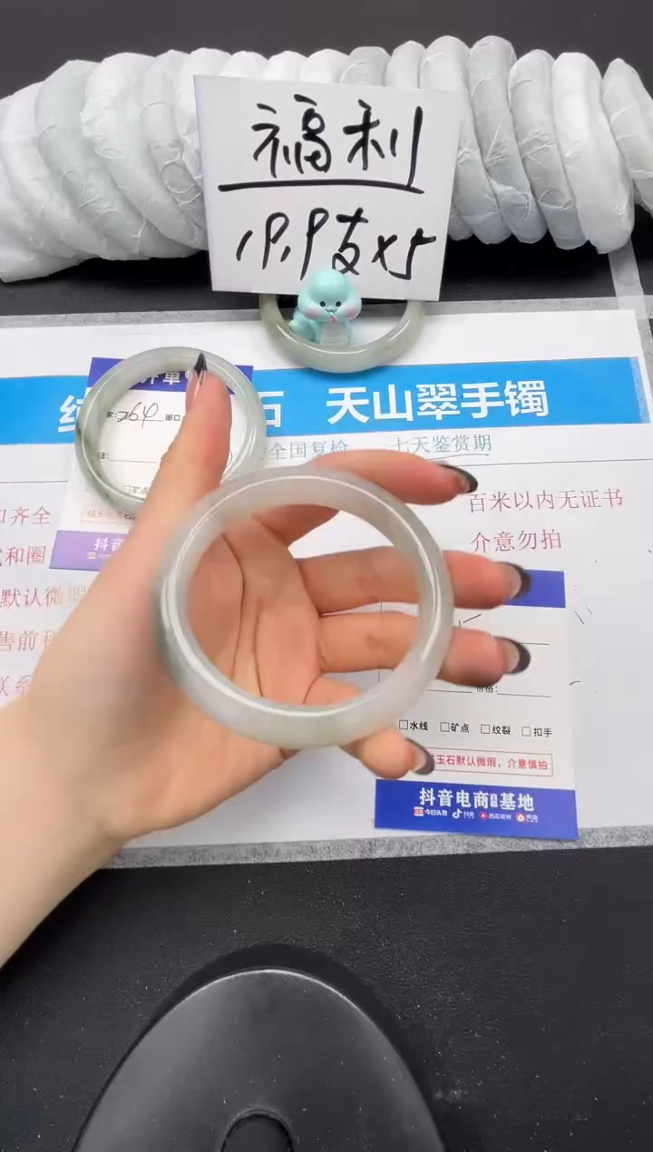 【闪购商品】石英质玉未镶嵌手镯265-56.6