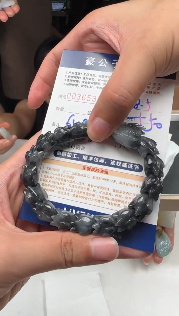 定制翡翠未镶嵌8*836533（发货一件）