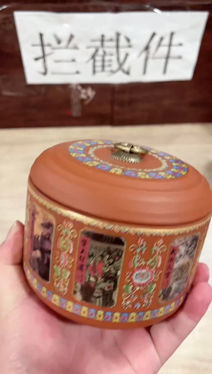 【闪购商品】紫砂茶壶------------------