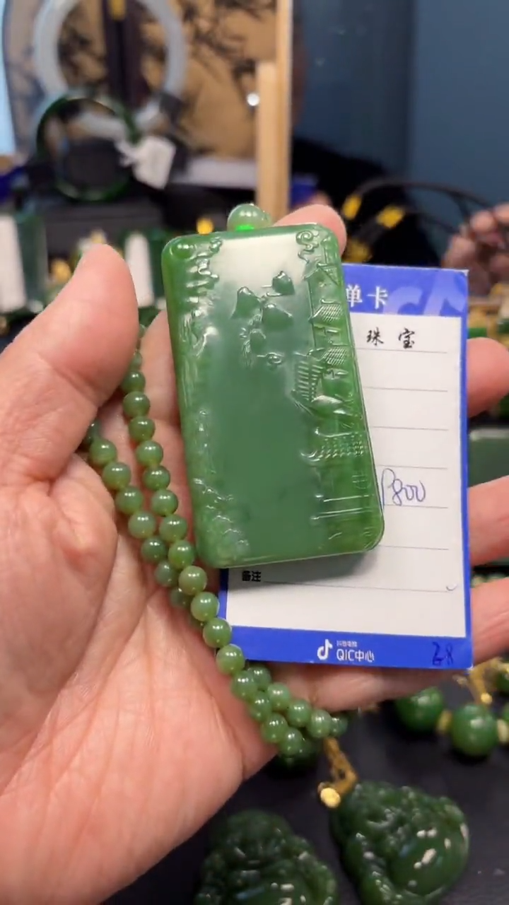 【闪购商品】和田玉（碧玉）吊坠(赠链)未镶嵌1