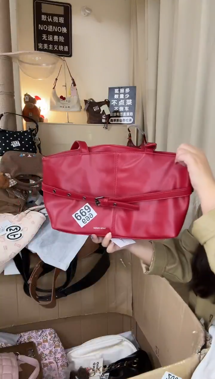 PU以直播链接为准 默认微瑕669