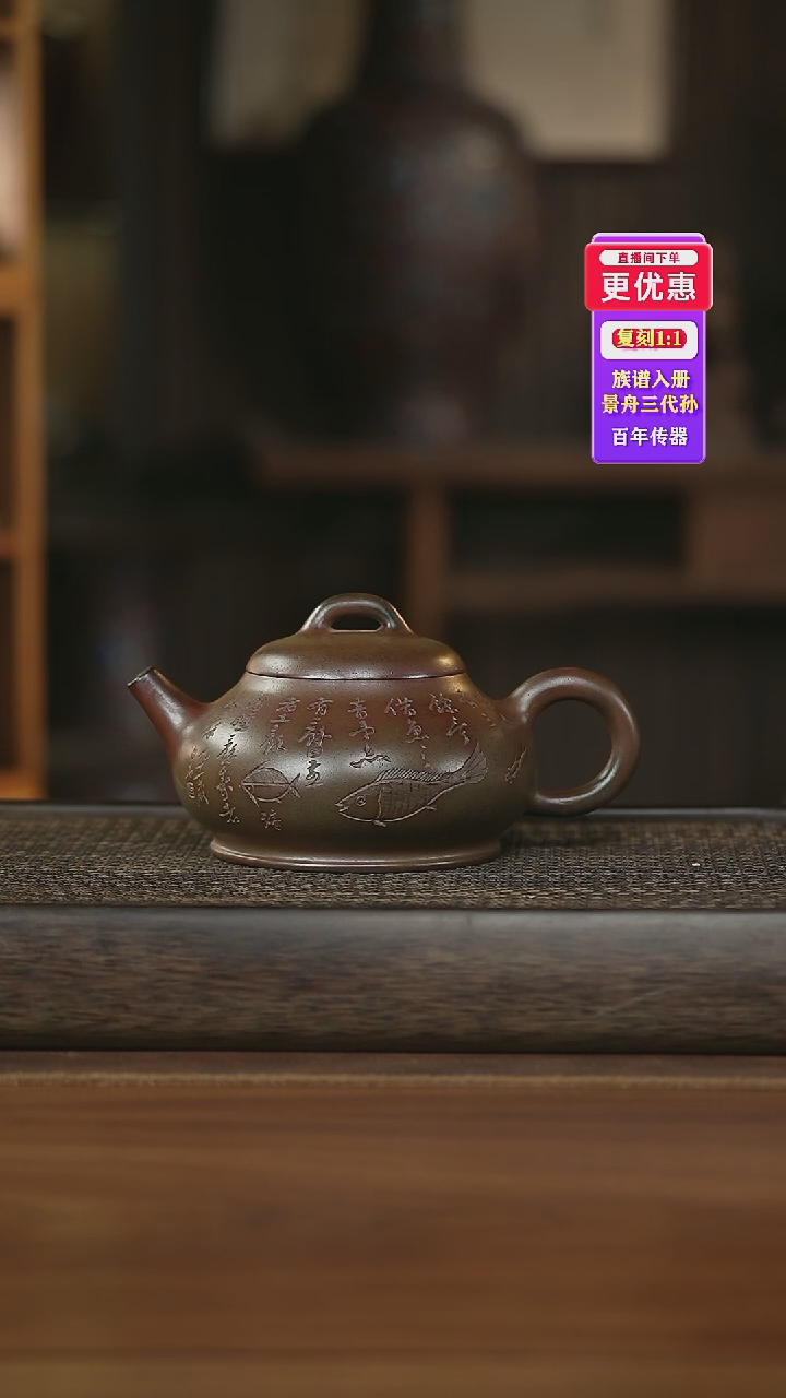 茶壶紫砂紫砂壶紫砂壶