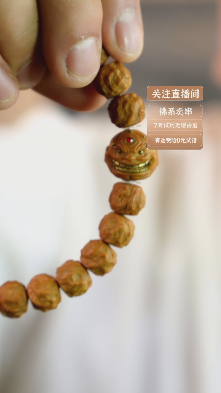 猴头核桃吊坠恶僧随机发