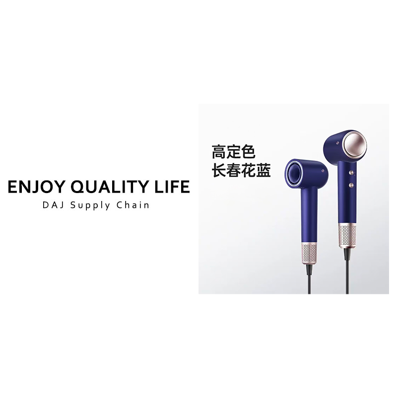 家用高速吹风机 Ultra 礼盒版