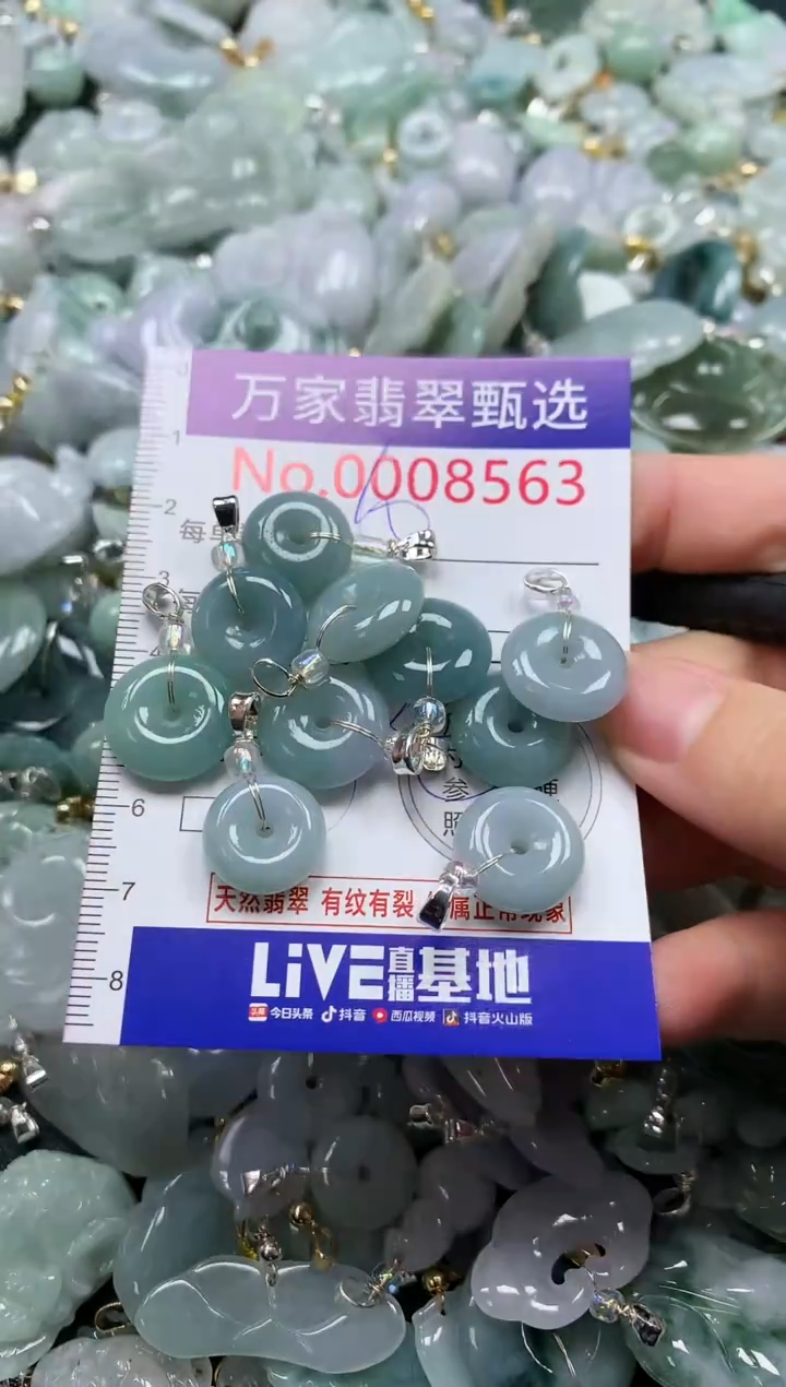 吊坠(不含链)未镶嵌翡翠野****师8563