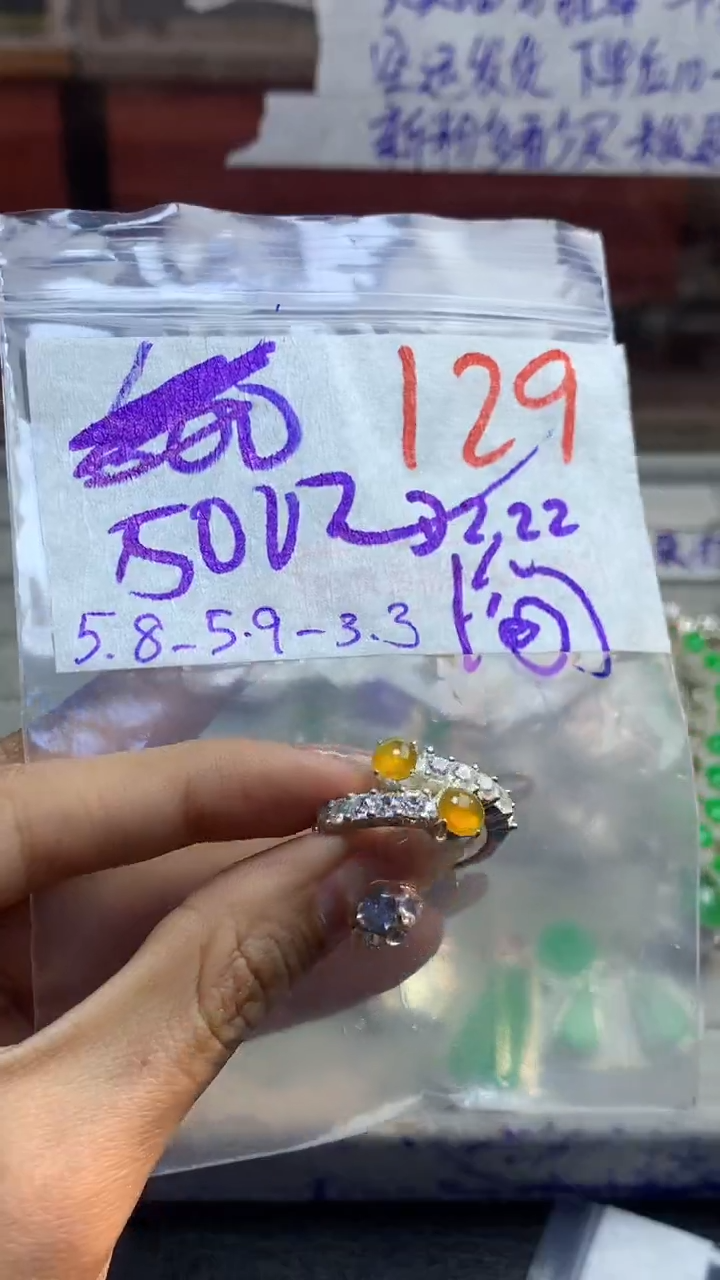 【闪购商品】定制翡翠未镶嵌毛货需精细抛光多样性发货拍一发一